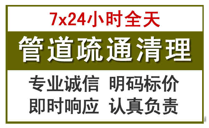 双清沉淀池清理