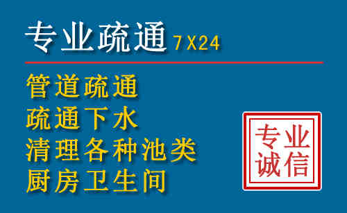 双清科技助力下的2026年夏季窨井管道疏通的新特点