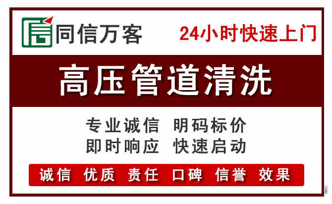 双清河道清理